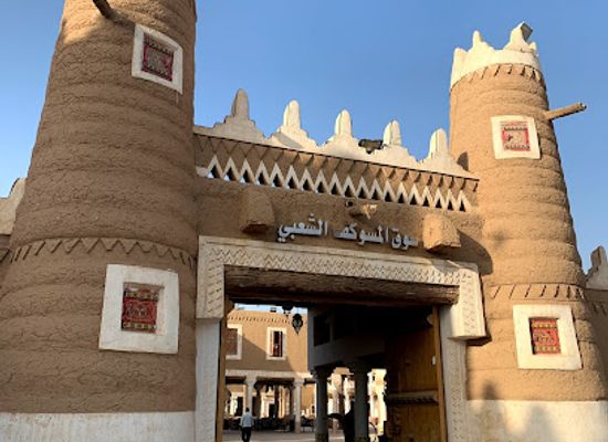 saudi-arabia/al-qassim/landmark/al-musawkaf-market