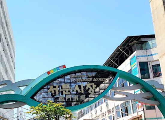 south-korea/daegu/landmark/seomun-market