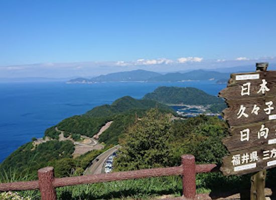 japan/wakasa/landmark/rainbow-line-summit-park