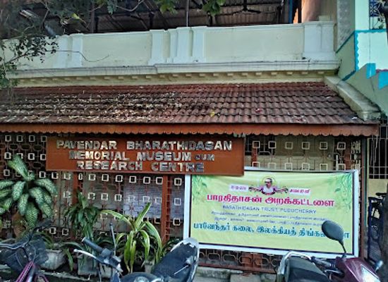 india/puducherry/landmark/bharathidasan-memorial