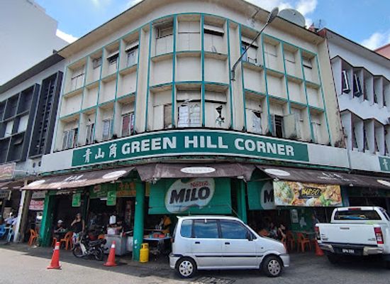 malaysia/kuching/landmark/green-hill-corner