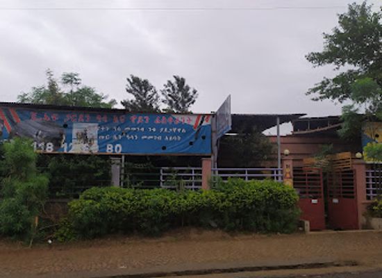 ethiopia/arbaminch/landmark/jf-garden-fish-wine-restaurant