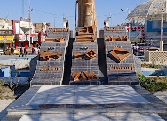 iraq/dhi-qar/landmark/al-haboubi-square