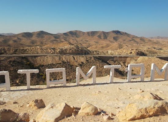 tunisia/the-matmata-mountains/landmark/matmata-welcome-sign