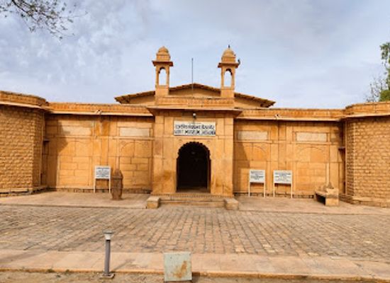 india/jaisalmer/landmark/govt-museum-jaisalmer