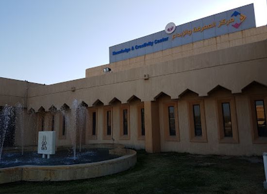 saudi-arabia/al-jubail/landmark/knowledge-and-creativity-centre