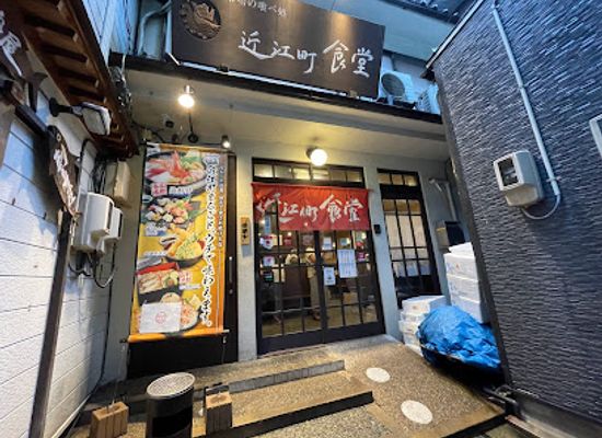japan/kanazawa/omicho-market/landmark/omicho-shokudo