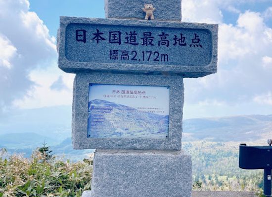 japan/osumi/landmark/no-10809
