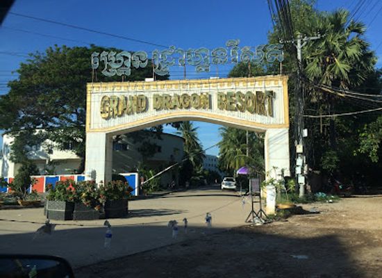 cambodia/prey-veng/landmark/grand-dragon-resorts