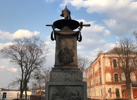 ukraine/polesia/landmark/monument-to-rest-of-occupant-peter-i