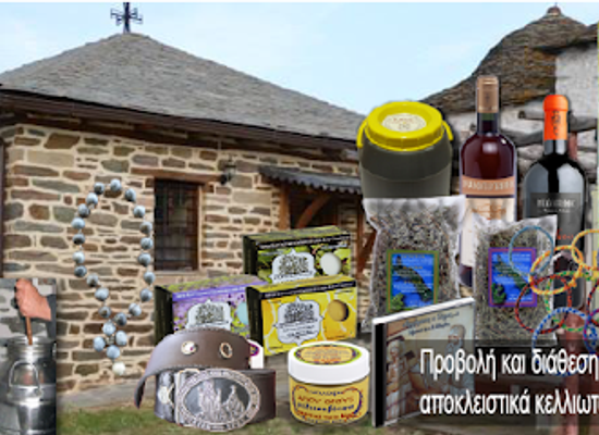 greece/mount-athos/landmark/kelliotika-monastic-products-of-mount-athos