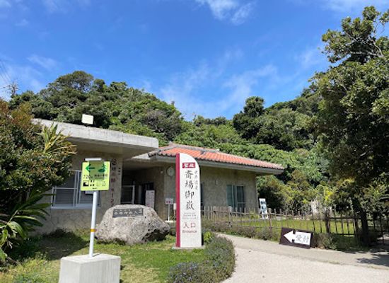 japan/okinawa/landmark/sefa-utaki