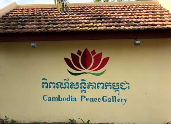 cambodia/battambang-province/landmark/cpcs-cambodia-peace-gallery