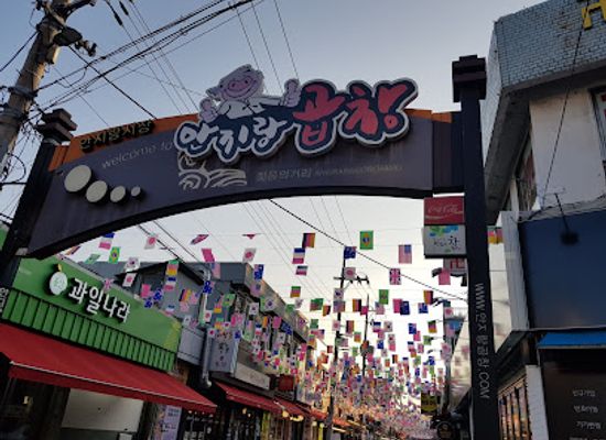 south-korea/daegu/landmark/anjirang-gopchang-street