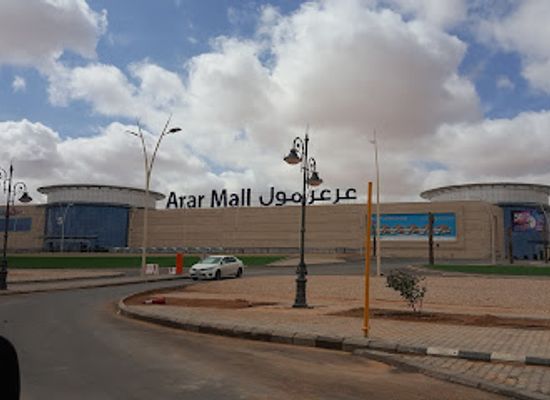 saudi-arabia/arar/landmark/safforiland