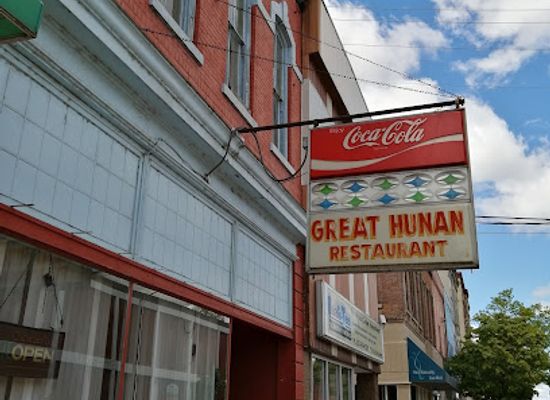 minnesota/winona/landmark/great-hunan-restaurant