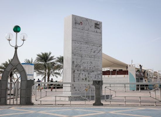 united-arab-emirates/abu-dhabi/landmark/mamsha-alkhair