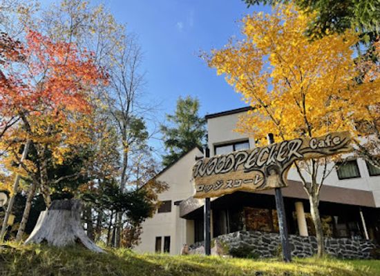 japan/zao-onsen/landmark/zao-onsen-ski-lodge-scole