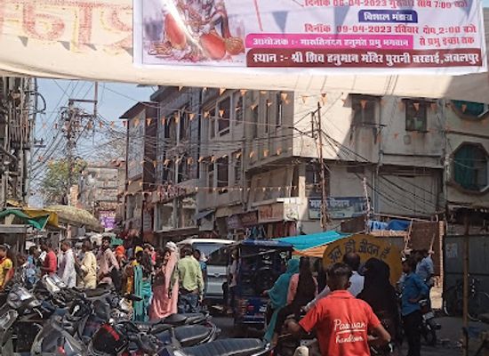 india/jabalpur/landmark/aaykar-chauraha