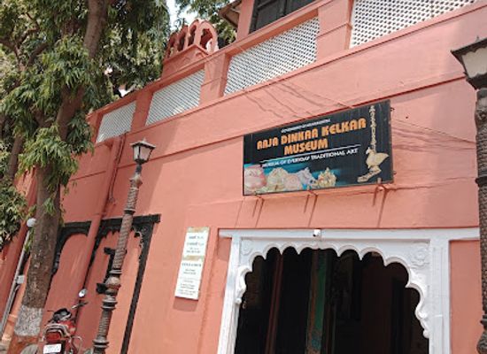 india/pune/landmark/raja-dinkar-kelkar-museum
