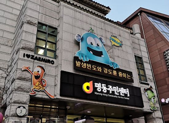 south-korea/seoul/myeong-dong/landmark/jaemilo