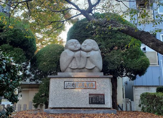 japan/nagoya/osu-kannon/landmark/ningyo-kuyoutou