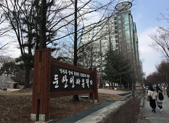 south-korea/daejeon/yuseong-gu/landmark/dunsan-prehistoric-site