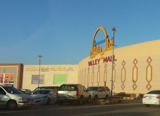 saudi-arabia/arar/landmark/valley-mall