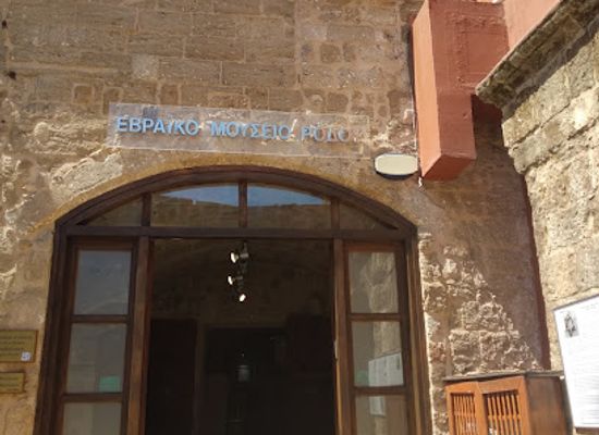 greece/rhodes/landmark/jewish-museum-of-rhodes