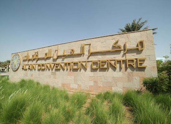 united-arab-emirates/al-ain/landmark/adnec-centre-al-ain