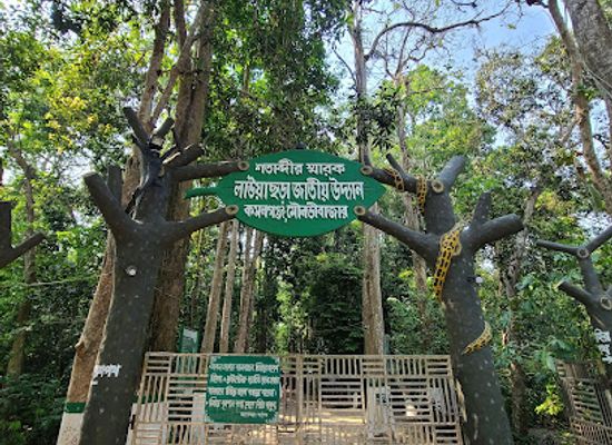 bangladesh/sylhet-division/landmark/lawachara-national-park-gate