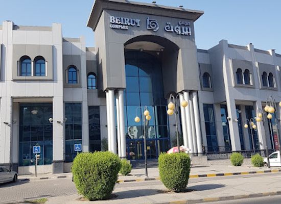 kuwait/hawalli-governorate/landmark/beirut-mall