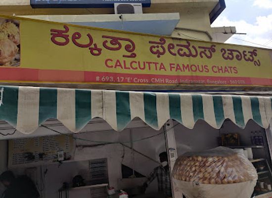 india/bengaluru/indiranagar/landmark/calcutta-famous-chaats