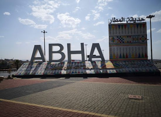 saudi-arabia/asir/landmark/abha-airport-park