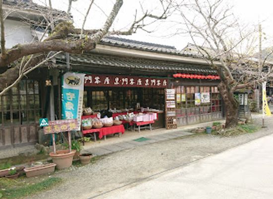 japan/chikugo/landmark/akizuki-castle-ruins