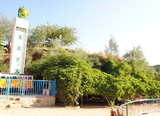 ethiopia/dire-dawa/landmark/papa-recreation-centre