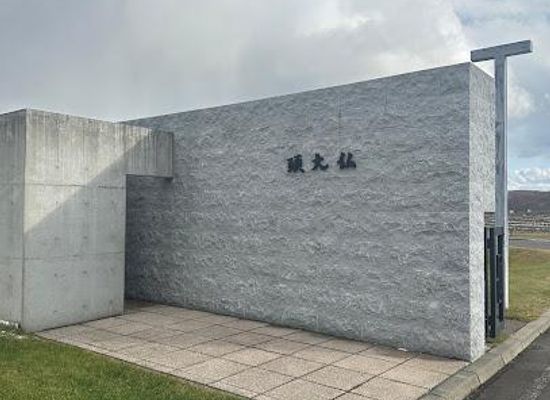 japan/sapporo/landmark/makomanai-takino-cemetery
