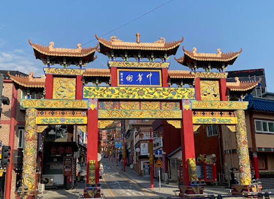 south-korea/yeongseo-region/landmark/incheon-chinatown
