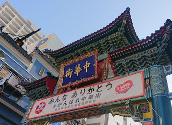 japan/kanto/landmark/yamashita-park