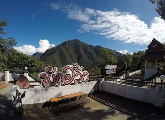 thailand/mae-hong-son/landmark/pha-bong-viewpoint