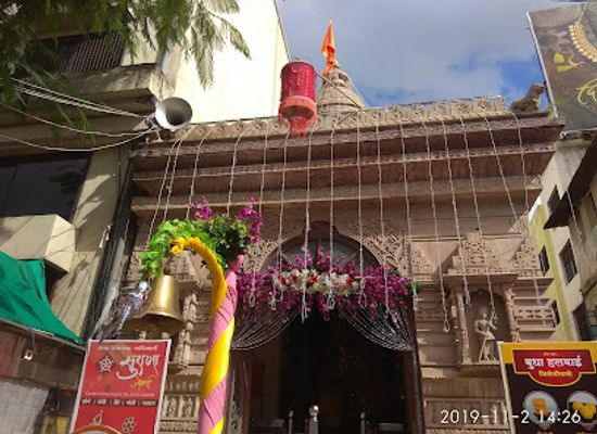 india/nashik/landmark/chandicha-ganpati-raviwar-karanja-ganesh-utsav-mandal-nashik