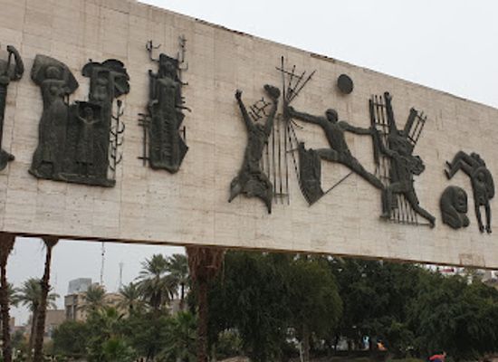 iraq/diyala-region/landmark/tahrir-square