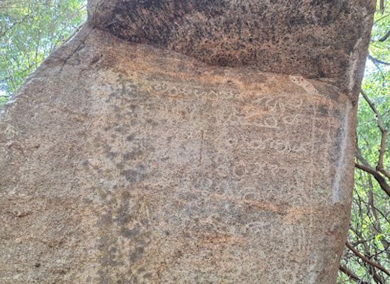 sri-lanka/eastern-province/landmark/inscription-of-king-sena-ll
