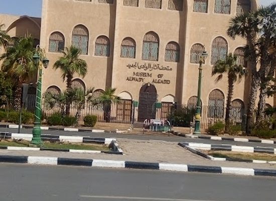 egypt/new-valley/landmark/new-valley-museum