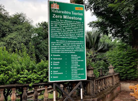 india/nagpur/landmark/gts-stone