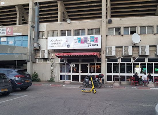 israel/ramat-gan/landmark/bowling-ramat-gan