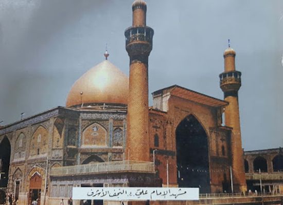 bahrain/saar/landmark/bab-al-saat-matam-mudun