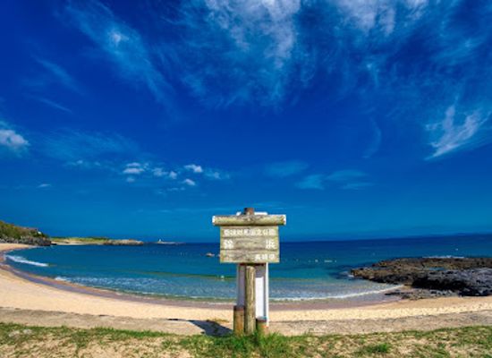 japan/iki/landmark/nishikihama-beach