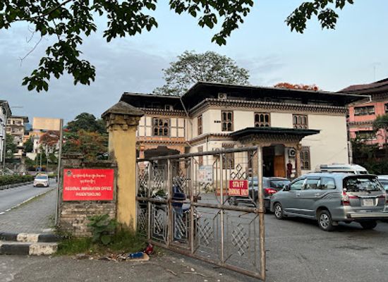 bhutan/chhukha-district/landmark/bhutan-immigration-office