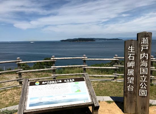 japan/awaji/landmark/oishi-park